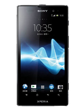Sony Xperia ion Kılıf ve Aksesuarları Sony Xperia ion Kılıf ve Aksesuarları